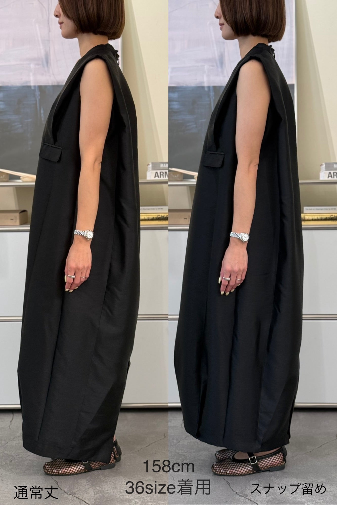 Noble Gilet Dress