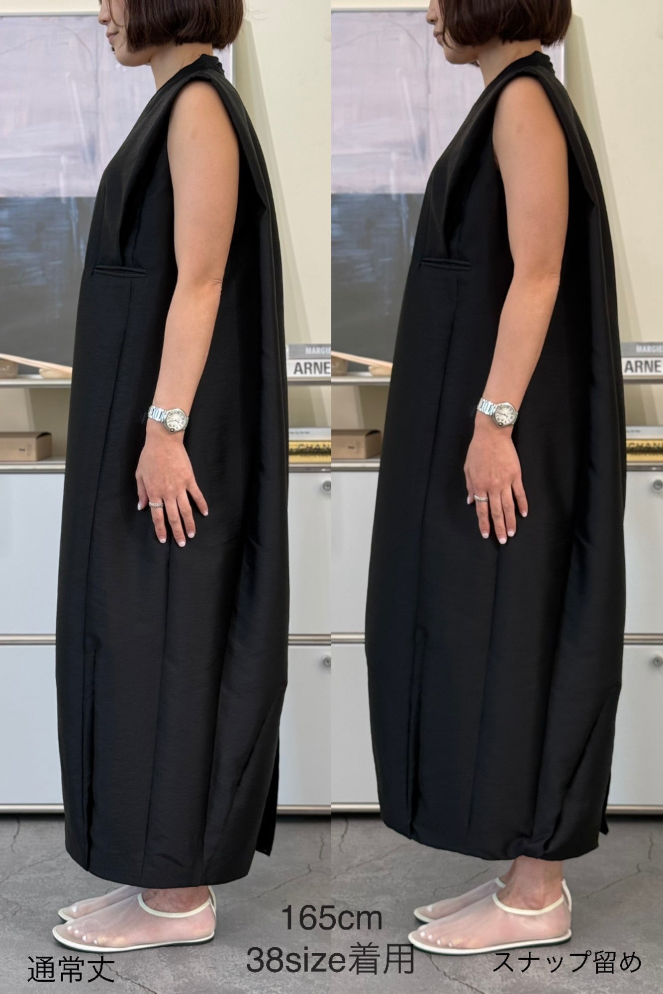 Noble Gilet Dress